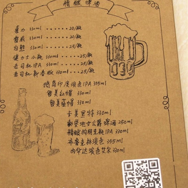 手绘西式菜单创意带插画菜谱防水插页式点菜单牛皮价表