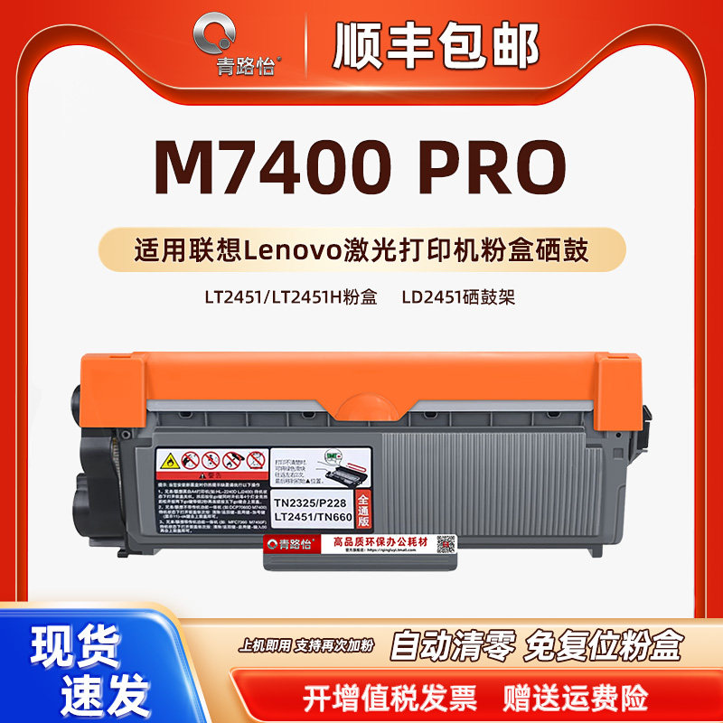 加粉型盒想碳盒黑白激光多硒鼓粉磨合晒粉筒匣