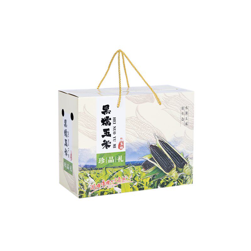 黑糯玉包装盒水果玉礼品盒甜玉外包装通用彩箱