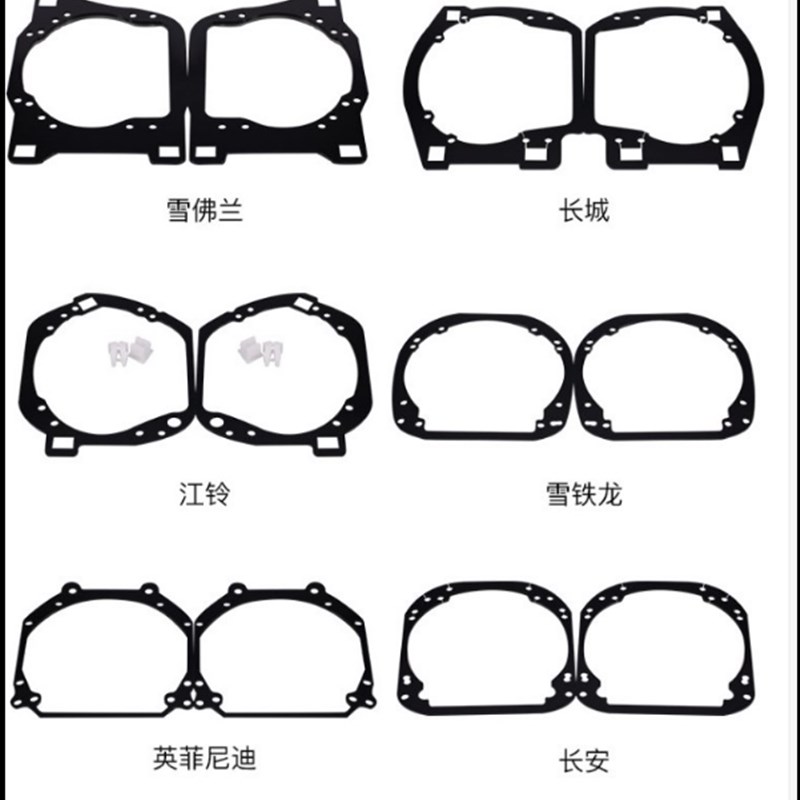 款灯碗款大灯总成改装光透镜及支架