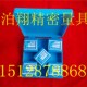 卡尺校正块 合金量块 钢量块 块规 标准量块