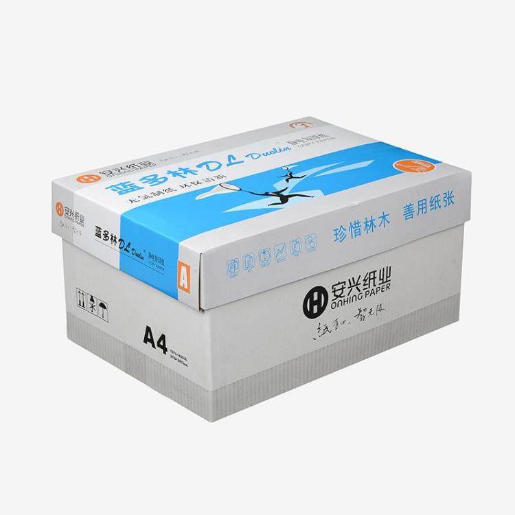 蓝多林复印整箱兰多林白安兴业办公用品