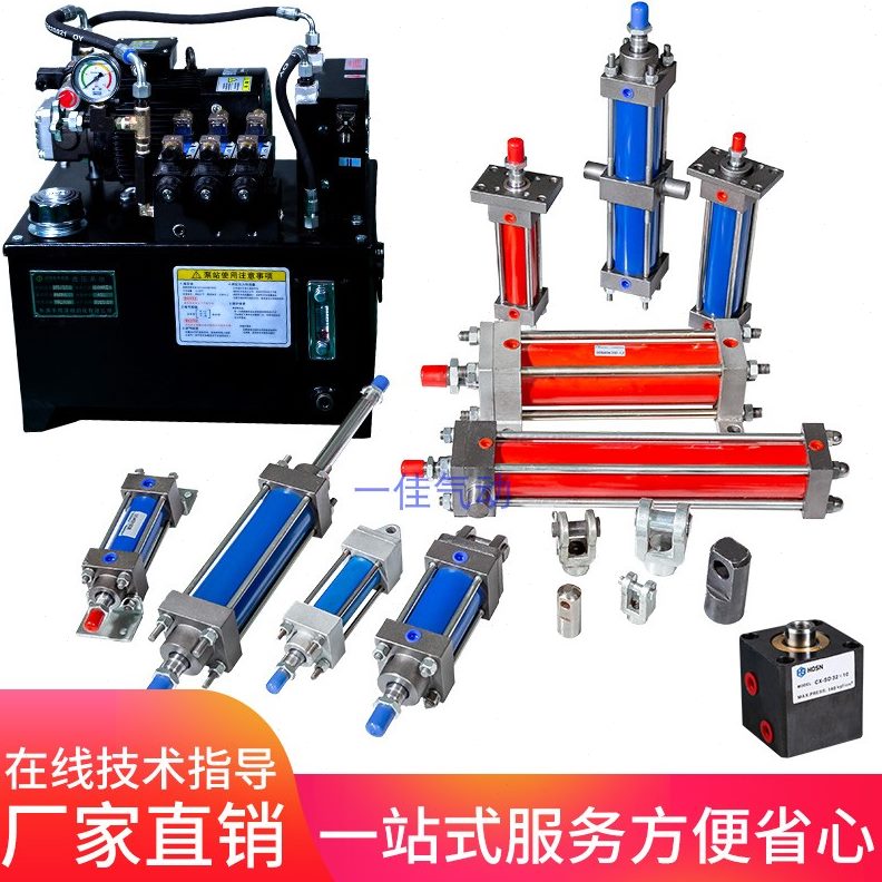 X1液压站0X液压50力OB重型升降油缸HX1H40大0OB油缸推20增压油缸0