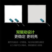 三雄顶配集成吊顶平板灯石矿棉板灯