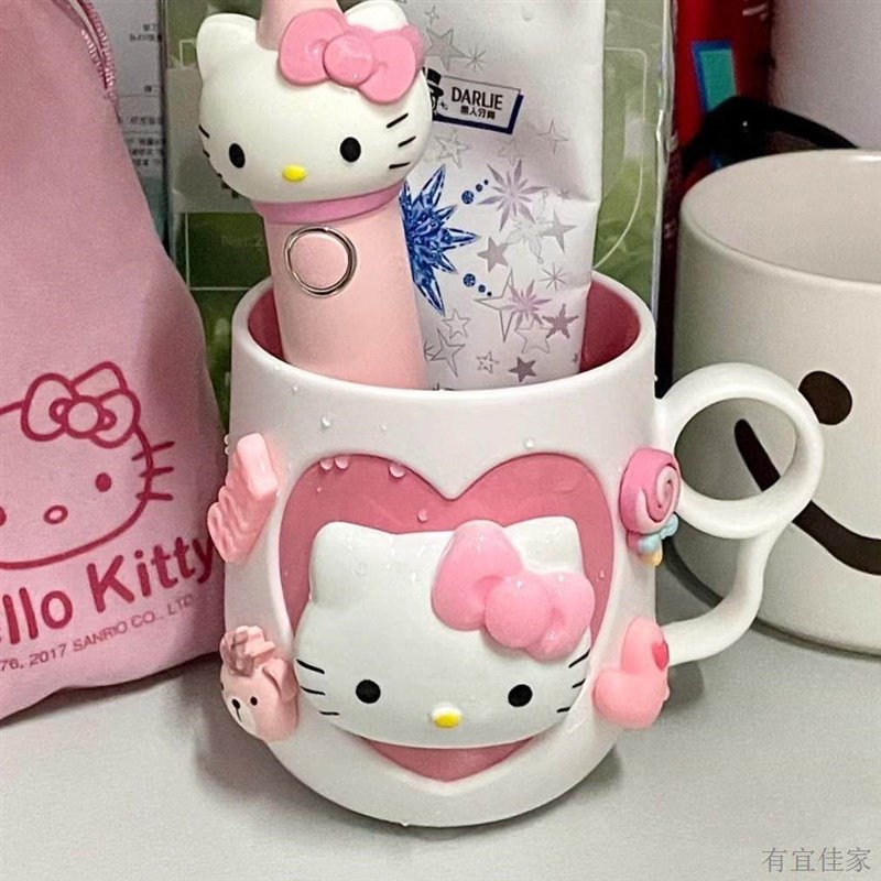 爱刷牙杯女生宿舍儿童漱口杯学生洗漱宝宝猫