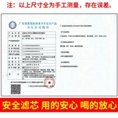 棉寸通用自来水净水器前置净水级棉