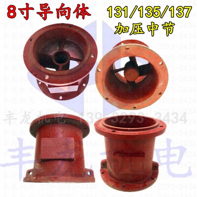 千瓦加压导向体进水中各种泵叶轮水泵