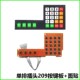 电子秤按键板面键盘线路板电脑板输入键数字皮数码 皮 板数码