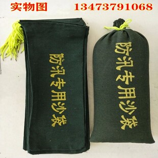 防汛沙袋加长定制加厚帆布防洪抽绳大袋防水沙包吸水胀袋