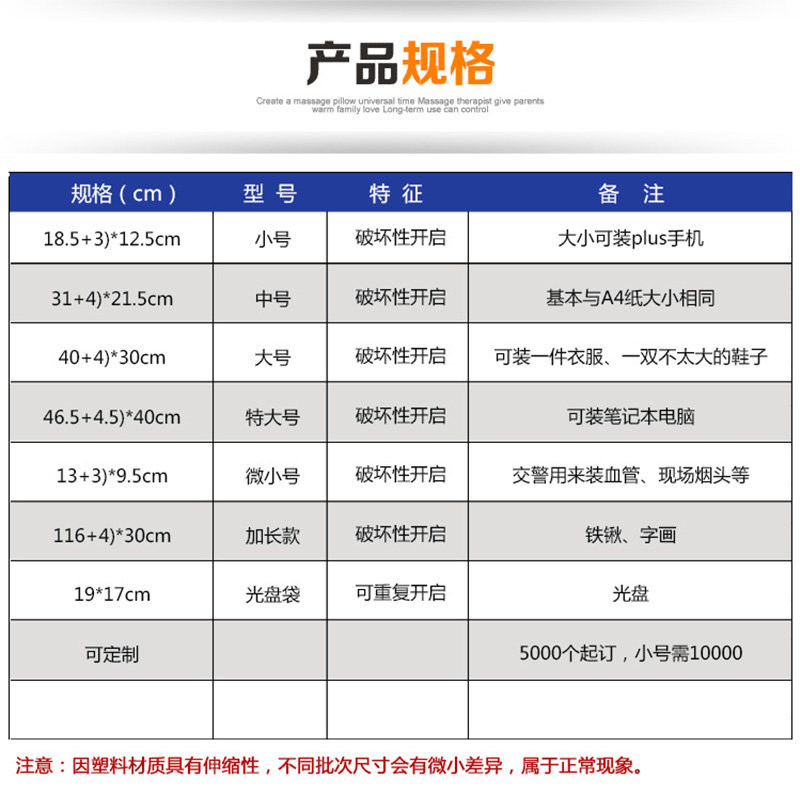 塑料物证袋物证封装袋纸质证物袋牛皮纸物证封存袋血样保存袋