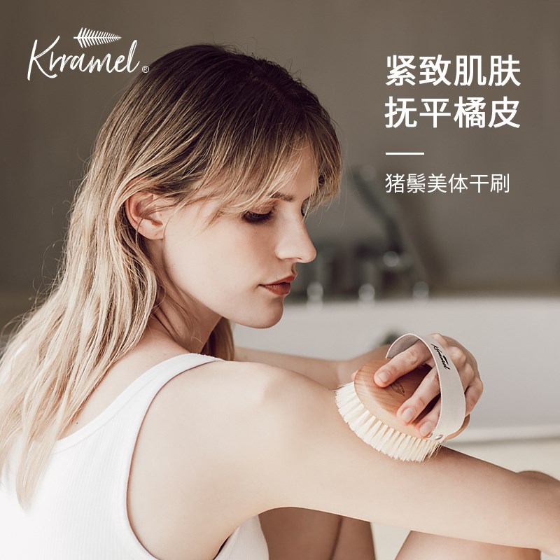 纯猪鬃刷干刷身体刷消除水肿美肤美体刷去橘皮去角质