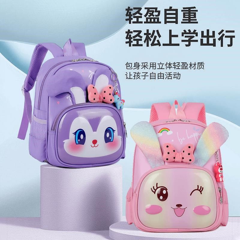 幼儿园书包男女宝宝幼童小中学前班爱背包儿童韩