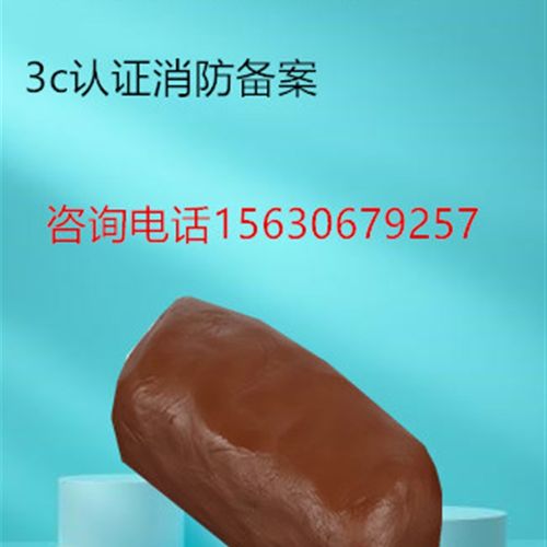 堵料口封堵电缆沟电箱封堵阻燃防火泥