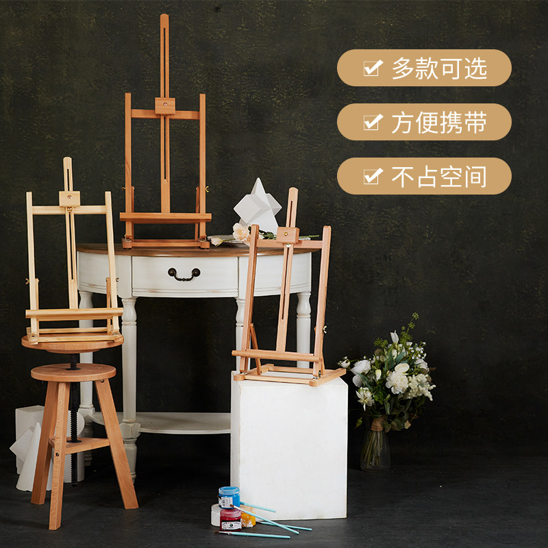 画架榉木制油画板桌上支架式素描儿童成培训班画室