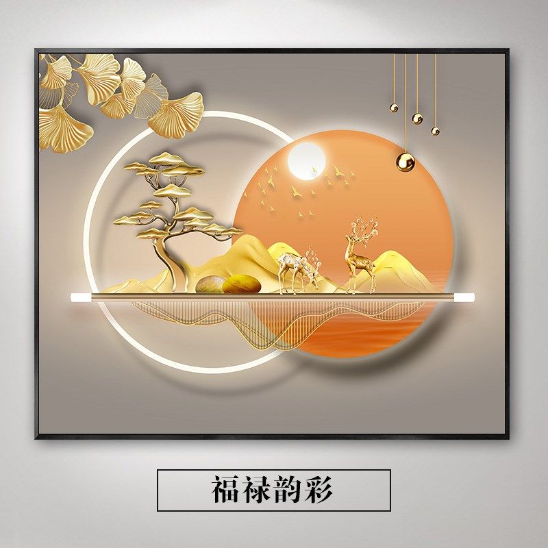 现代电表箱饰画免打遮挡箱客厅电表盒配电箱弱电挂画