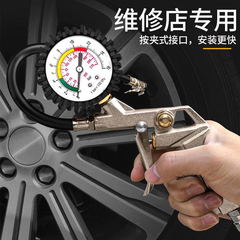 车胎压表表压器小车用胎头打气嘴汽压表加汽气测轮指针