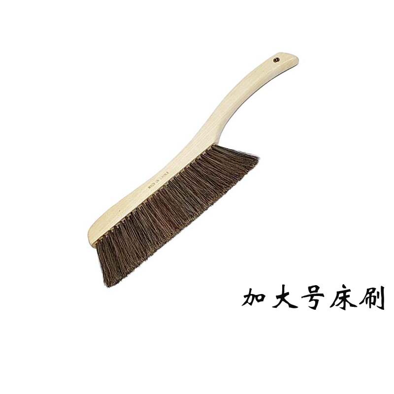 实木马尾天然大号鬃床刷 扫床刷 洁刷 掸尘刷 除尘刷子鬃床刷