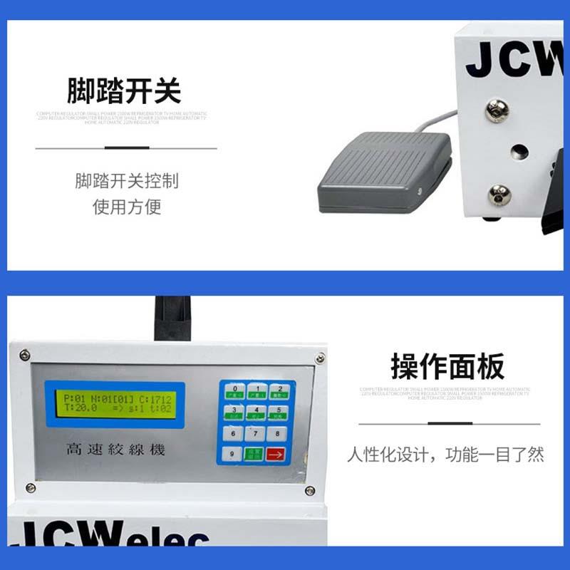 高速线机绞 麻花线半搓线机器 自动编丝织扭线机 喷漆线KTN铜扭线