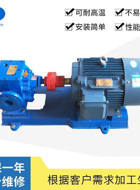 保LQB高粘度茨泵L抽QB-38沥青温泵涂料罗油漆可糖浆蜂蜜稠油泵