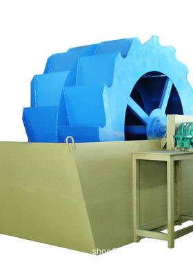 清洗风化洗砂轮式洗沙机XSD2610设XS2610型风车轮D洗砂机价格 沙