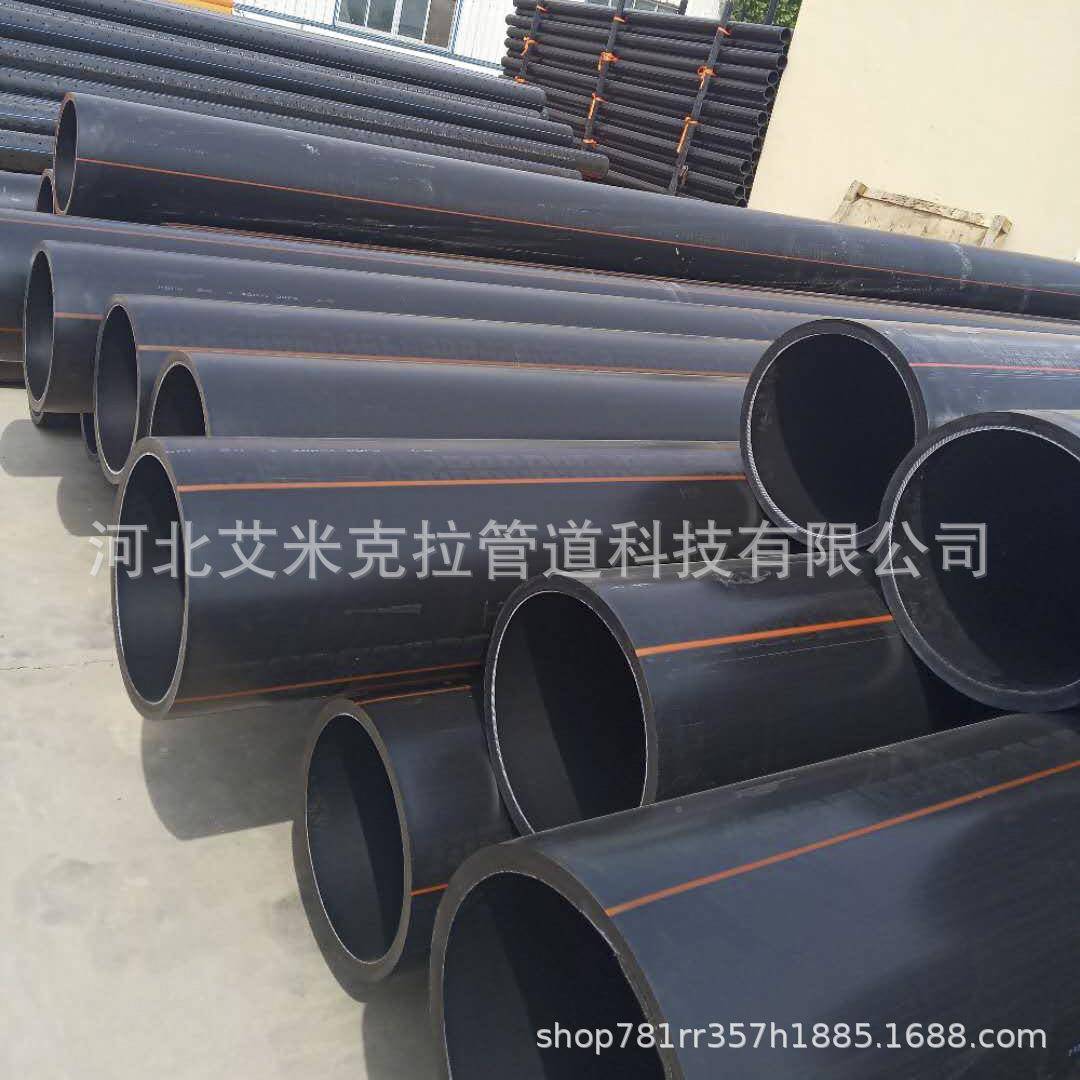 HDPE给水管农田园林口灌溉管PE2穿线管φ00 15 3350大径自来水管