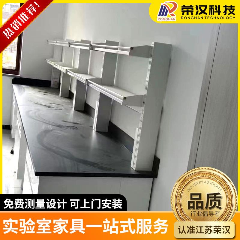 实边验台中央操作物台试剂 台PKA中央台 化学实验桌架试剂架置架