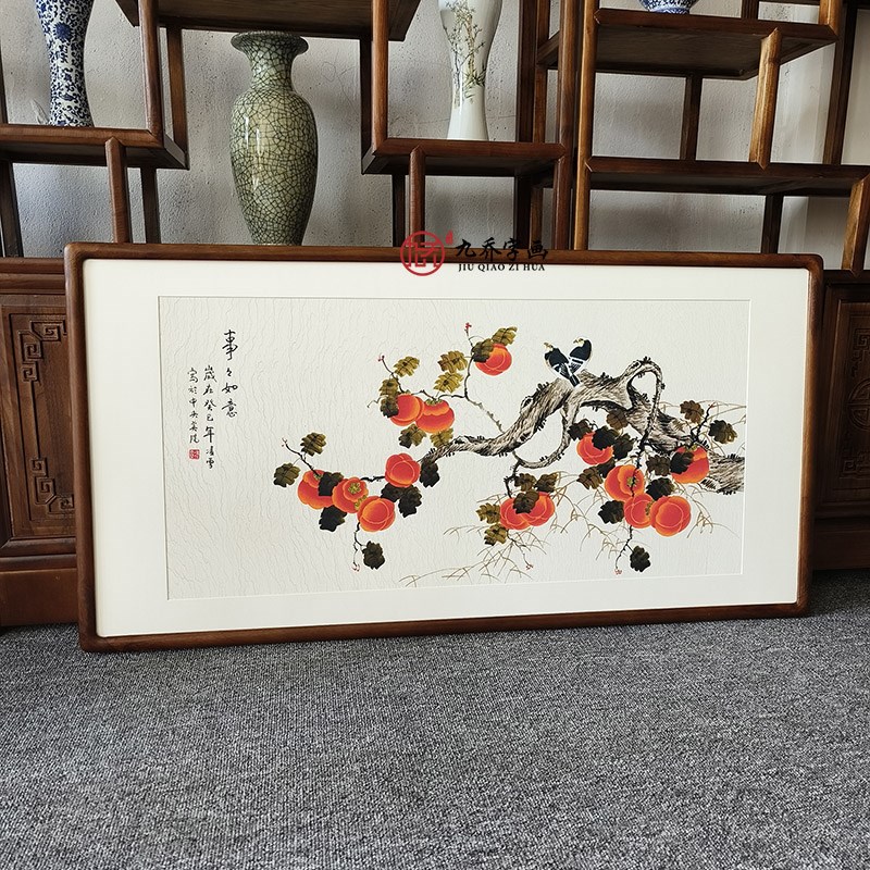 事事如意柿子国画客厅背景墙饰画饭店包间寓意的挂画