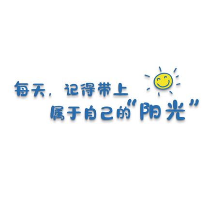 医院诊所画饰护士站文化工作前台科室病房标语设计背景