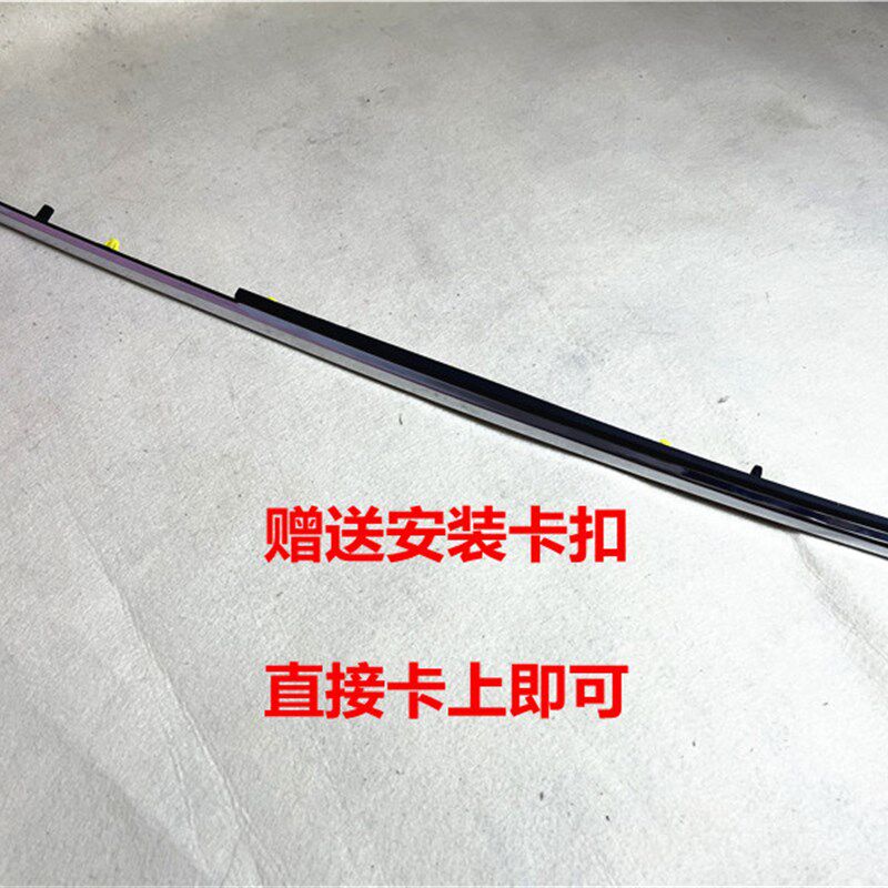 现代索八叶子板亮条盖侧装饰条八代前叶子板电镀装饰条