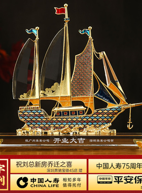 一帆风顺水晶帆船招财珐琅彩客厅办公室酒柜装饰公司业礼品