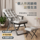 躺摺叠办公午休大学生宿舍午睡两用靠背舒服久坐懒沙发