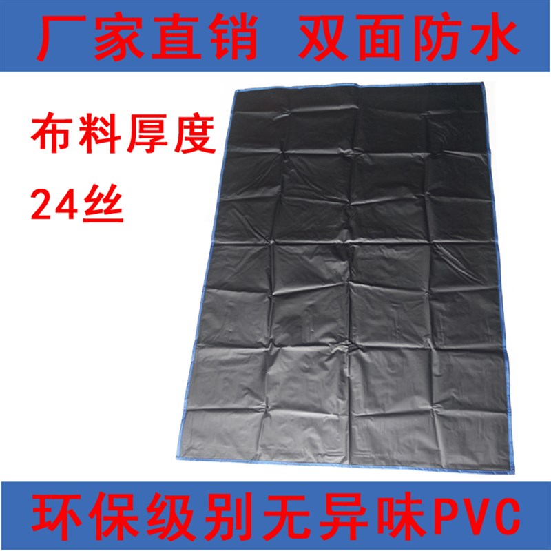 油烟洗面防水垫布洁保洁防护环保异味牛津布