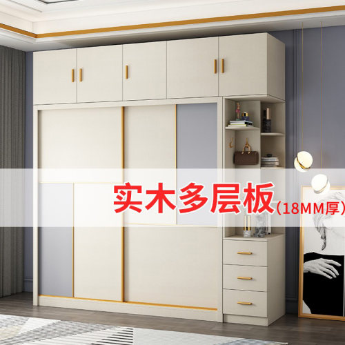 现代全实木多卧室滑移门小户型生态