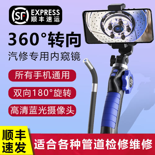 汽手内窥镜度弯工业摄像洗管道仪