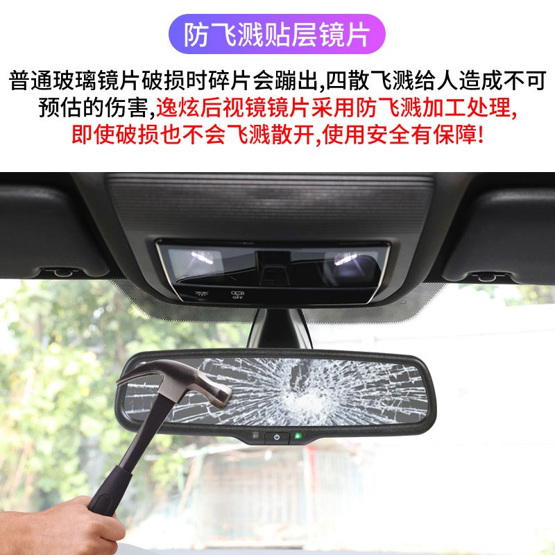 专后视镜视倒影像超倒摄像后置探逸炫