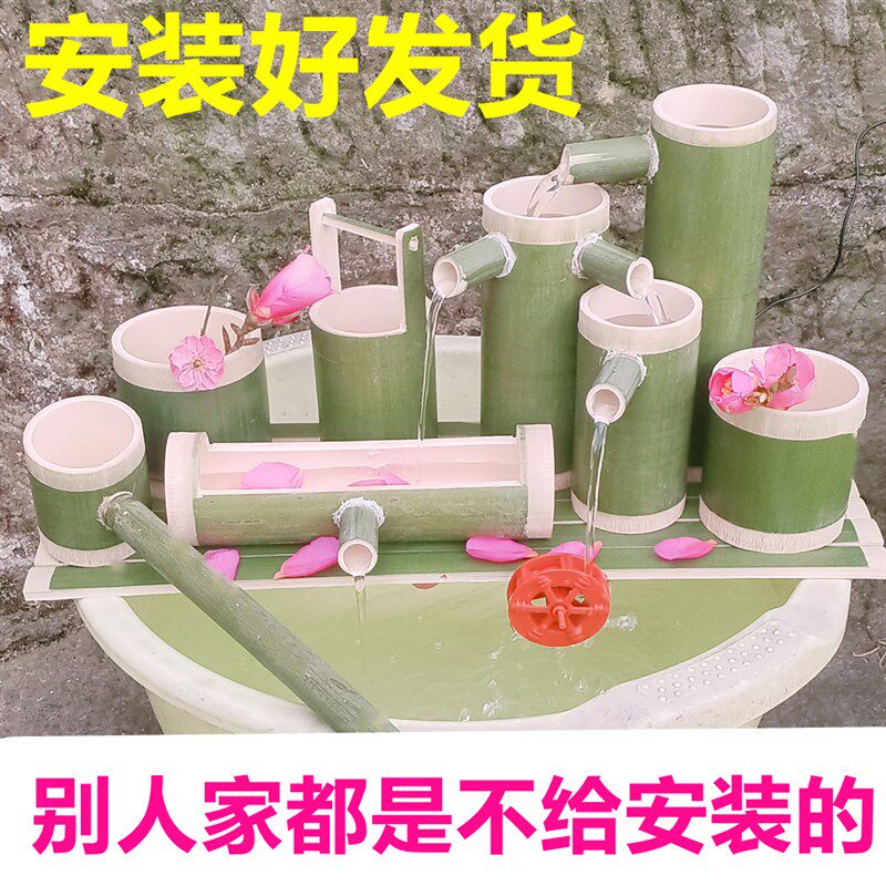 竹子流水器自动鱼缸石槽循环流水生财喷泉竹筒增氧招财