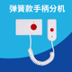 养老院敬老院呼叫器系统病历卡病床病房呼叫器 医院呼叫器医院呼