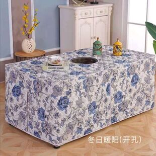 烤火罩茶几罩长方形电暖炉围布电炉加厚棉夹罩