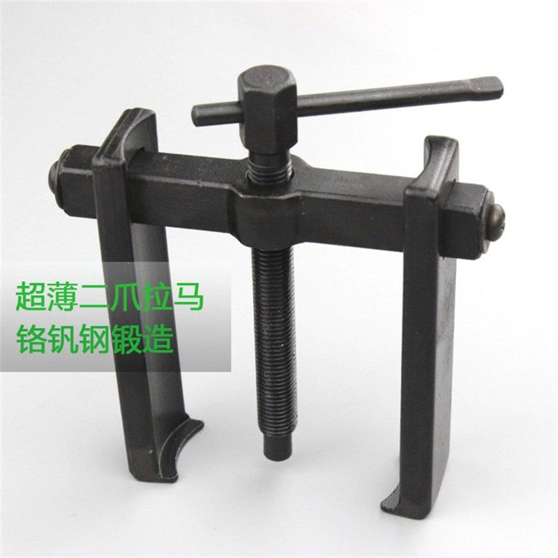 拉拆轴承工具拉马拉玛小型分离拉拔拉轮器安万取出能拆卸器