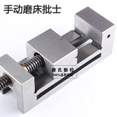 古丰磨床手动精密平口钳快动批士火万力