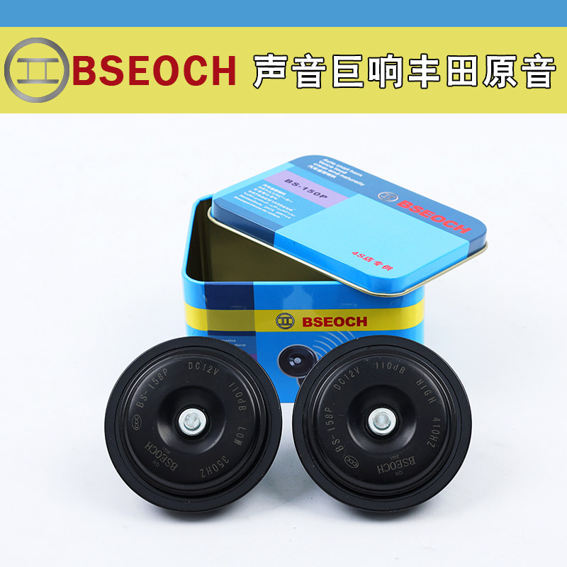 铁盒博士汽小盆型喇叭摩改鸣笛超响防水