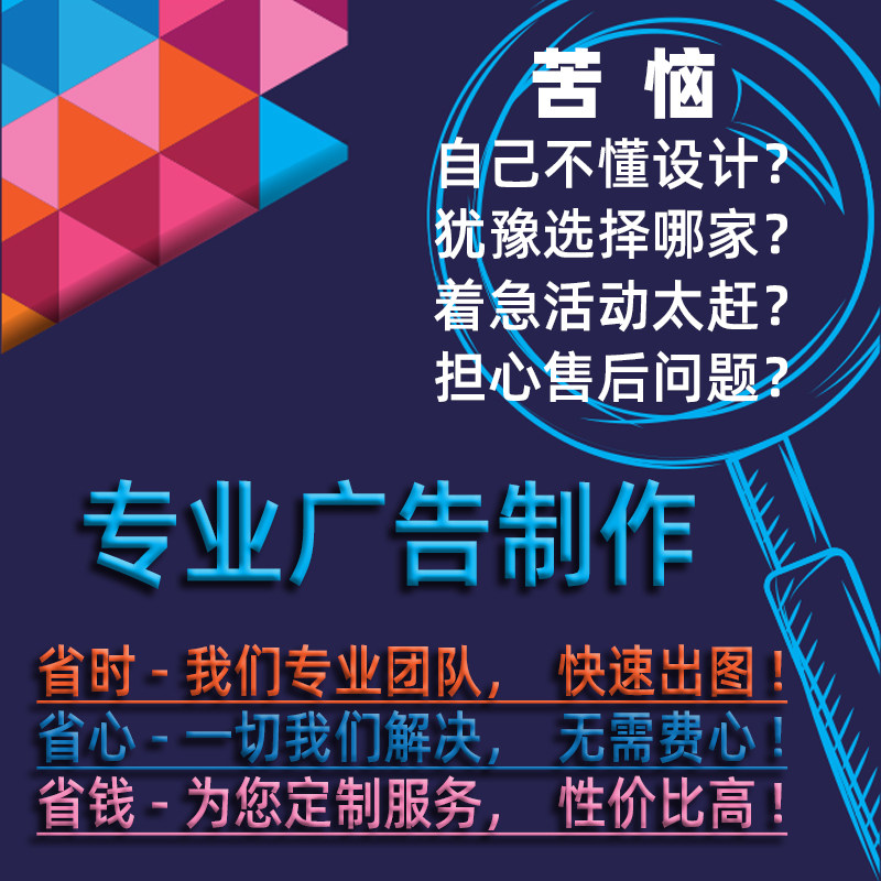 菜单设计制作价目表奶茶店烧烤汉堡名片灯箱片软膜广告