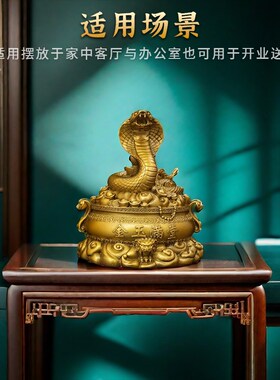 铜蛇灵蛇聚财黄铜工艺品三合蛇生肖大号