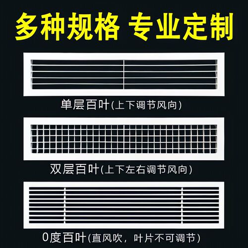 出风口百叶格栅铝合金单层回风检修口线性极窄加长