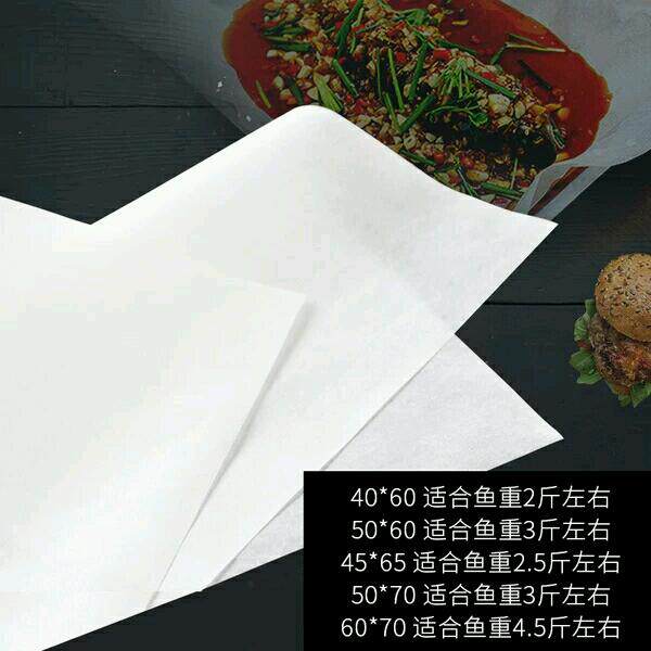 包鱼上烤鱼吸油方形烘培硅油成都铁板烧烤