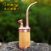 云南大号水烟壶竹子天然楠竹水烟筒可拆洗一壶4用烟具礼品