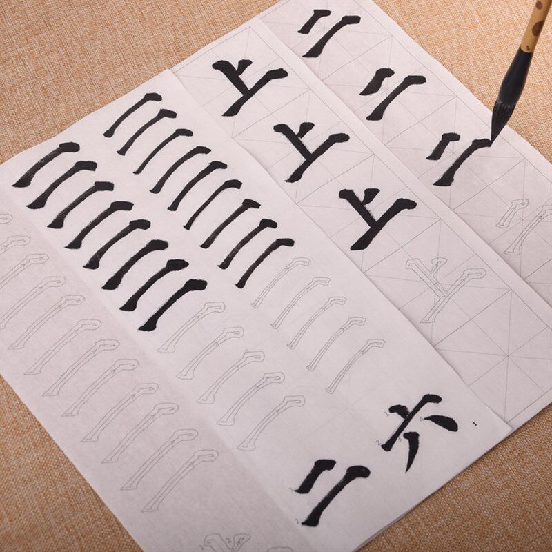 颜真卿多宝塔碑楷书笔画入门描红字帖毛笔单字临摹初学者中楷