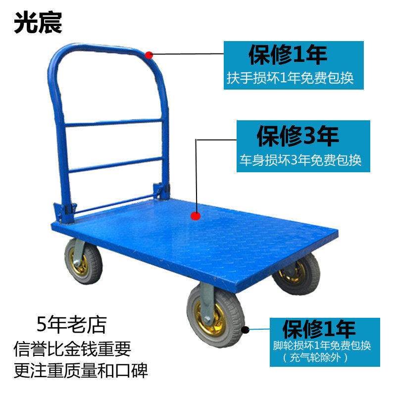 拖货车平板车铁板推货车货运手推车货车手拉车轮小推车