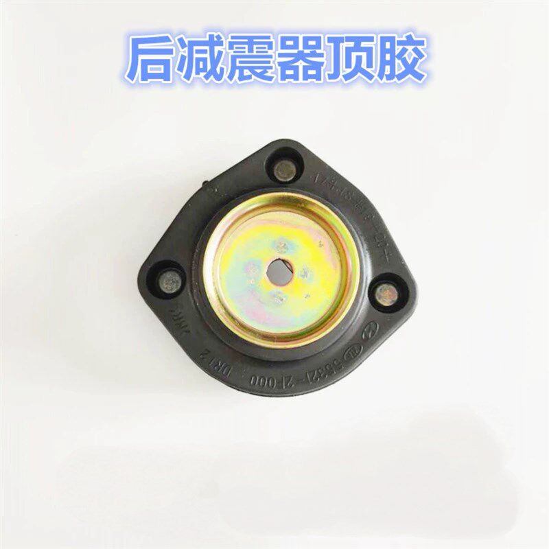 适配现代亚伊兰特途胜赛拉图狮跑后减器顶胶后减胶