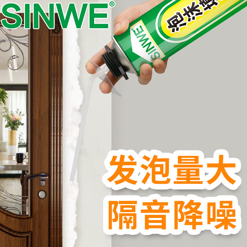 泡沫胶填缝剂封眼口膨胀堵墙体洞填充胶泥防水发泡门防漏